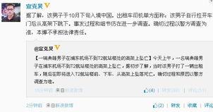 上海新闻爆料电话,倾听民声，守护城市安全